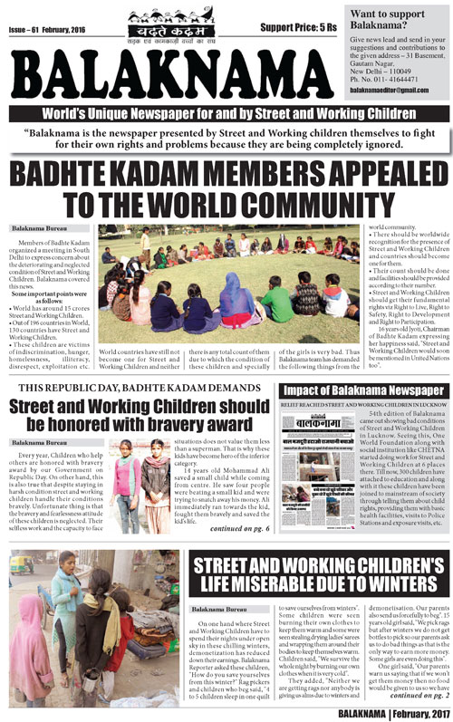 english-Balaknama-Feb-2017_Page_1