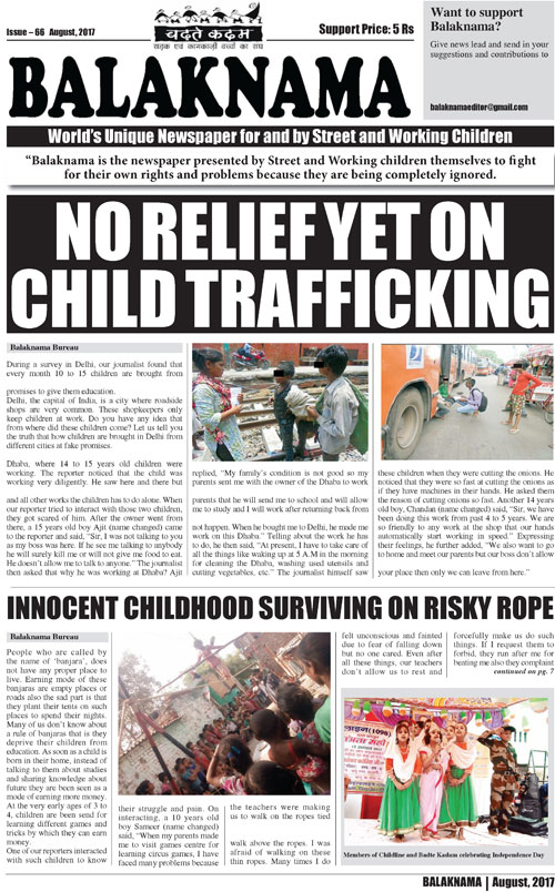 Balaknama-Eng-Aug.-2017_Page_1